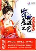 陛下总想祸国漫画免费阅读