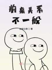前桌后桌的那种情侣头像