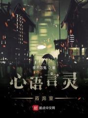 心语心灵