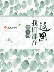 此生有幸