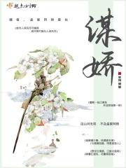 谋娇计疏桐柳溯知乎