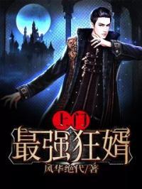 第二人生免费阅读唐慧敏