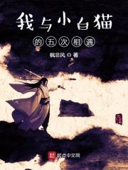 我与小白的故事作文400字