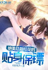 绝世战神 女主