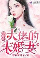 黑化的大佬by