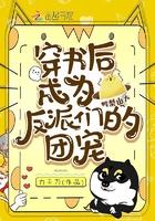 穿书后成了反派们的亲妈