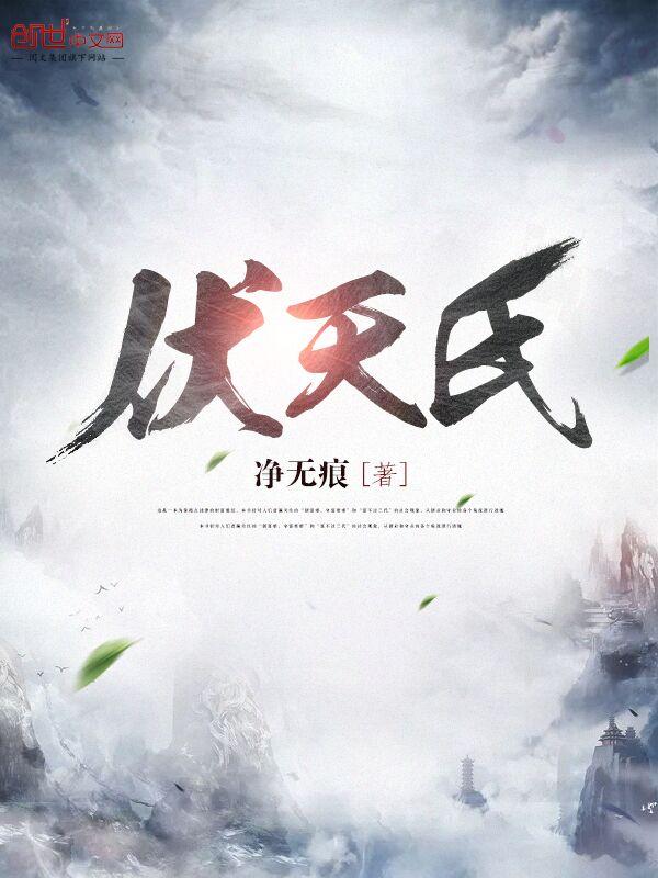 反派大佬是我家的