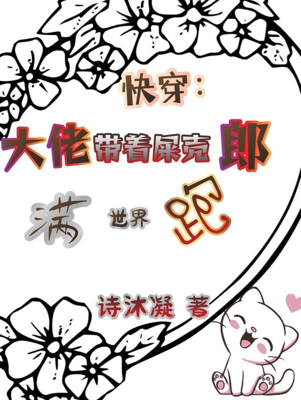 大佬带带我啊