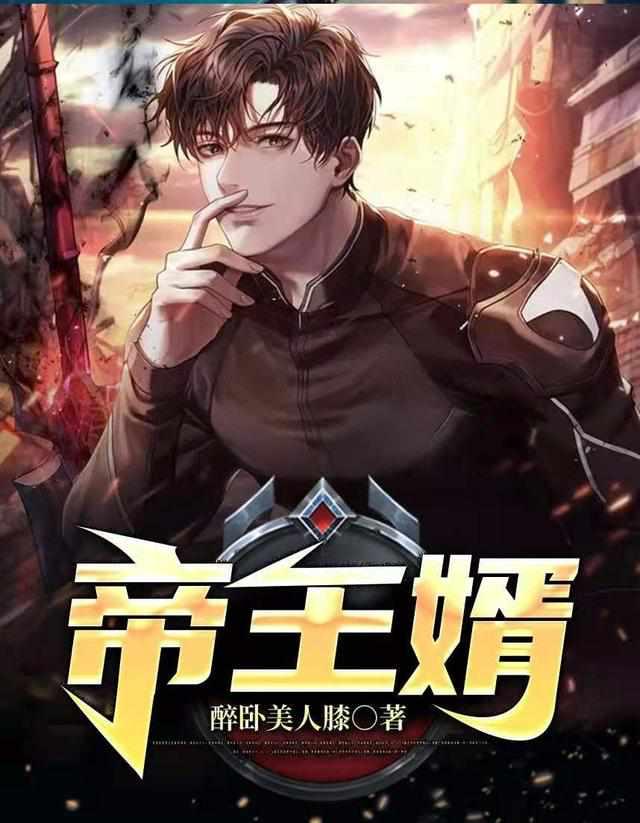 洛辰全文免费阅读