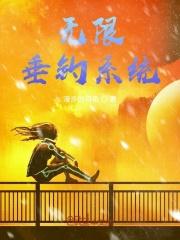 第一章垂钓系统选择