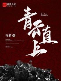 唐朝 改革