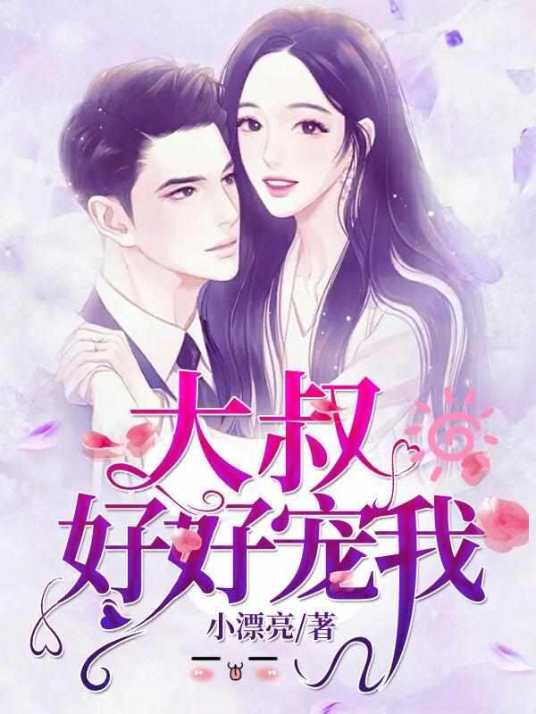 云初初墨连城免费阅读笔趣阁681