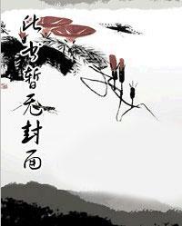 超凡至尊