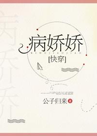 狂龙归来楚凡