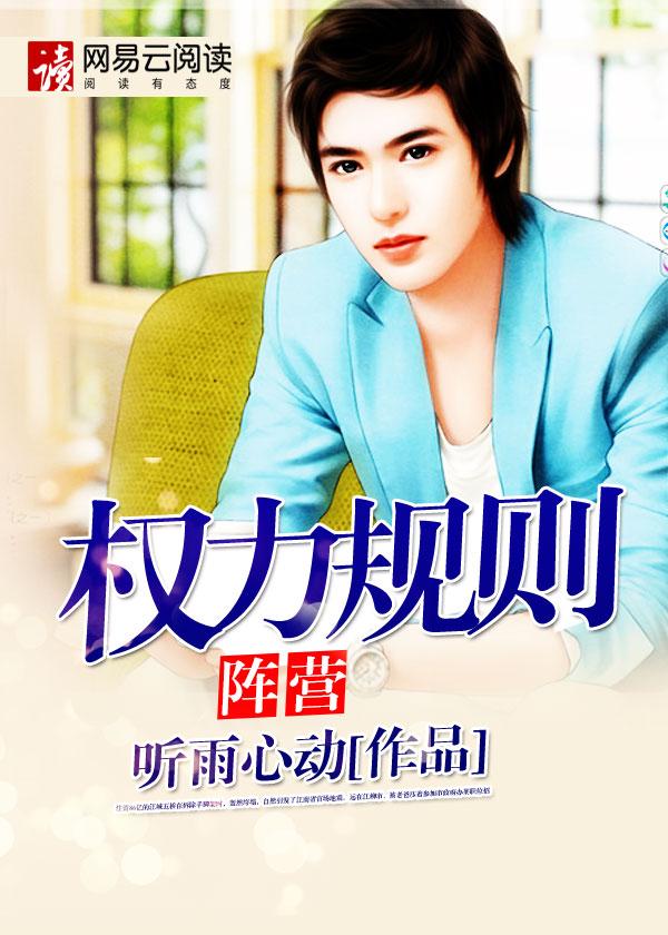 权力角色