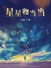 星星屋博客
