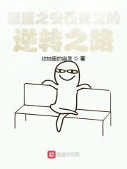 灌篮高手安西教练第几集出场