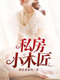女教师的贴身高手免费阅读