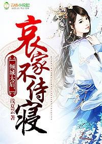 总裁的妻子在公司被欺负是什么电视剧