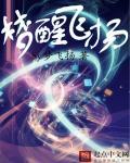 歌曲梦醒时分原唱