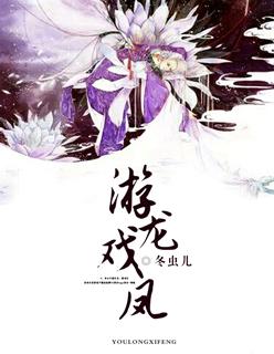 马连良张君秋京剧游龙戏凤