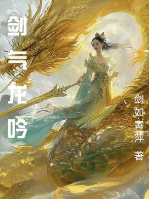 剑气是什么意思