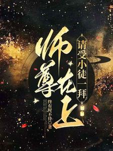 我在下【穿书】
