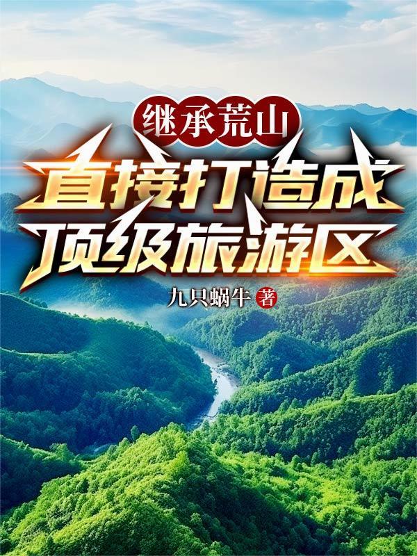 荒山荒地承包期限最长是多久