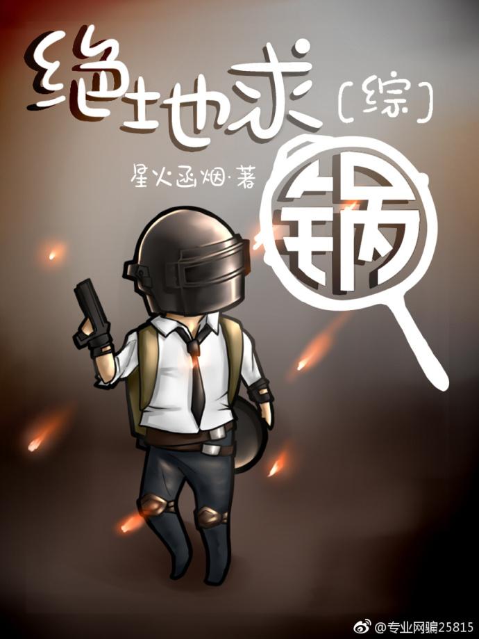 惹火孕妻总裁别碰我百度文学
