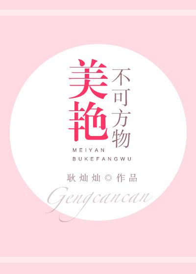 三生三世赐君忘川全文阅读