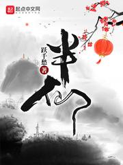 半仙算卦彩吧图库谜