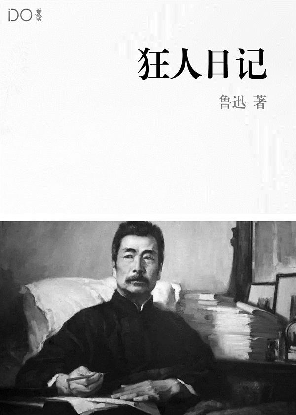 九域剑帝最新章节目录