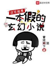 这可能是个假地府