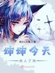 审神者与付丧神之子