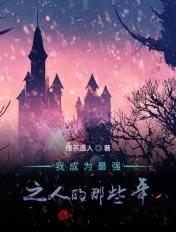从鬼灭之刃开始行走诸天