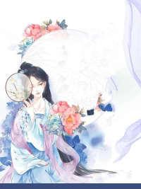 刁蛮公子霸道王爷