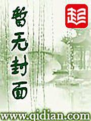 叶婉帝少霆